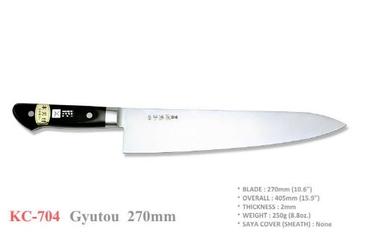 카네츠네 규토 주방 나이프 270mm KC-704