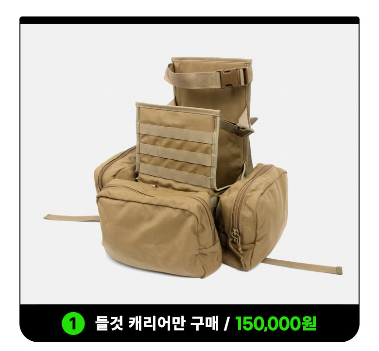 G.I 미군 신형 4단 접이식 들것 캐리어 세트
