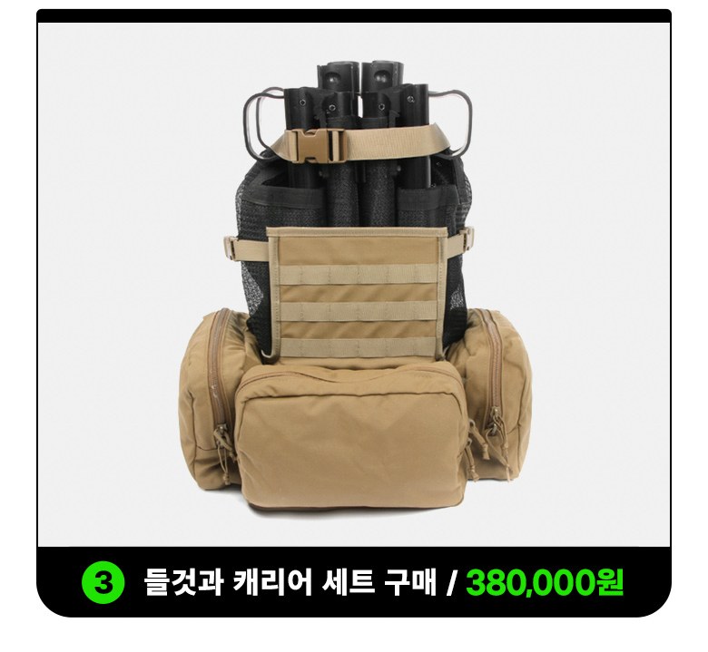 G.I 미군 신형 4단 접이식 들것 캐리어 세트