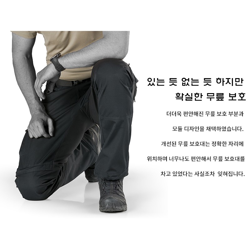 UF PRO P40 클래식 젠투 하이브리드 전술 팬츠 블랙 8번째 이미지
