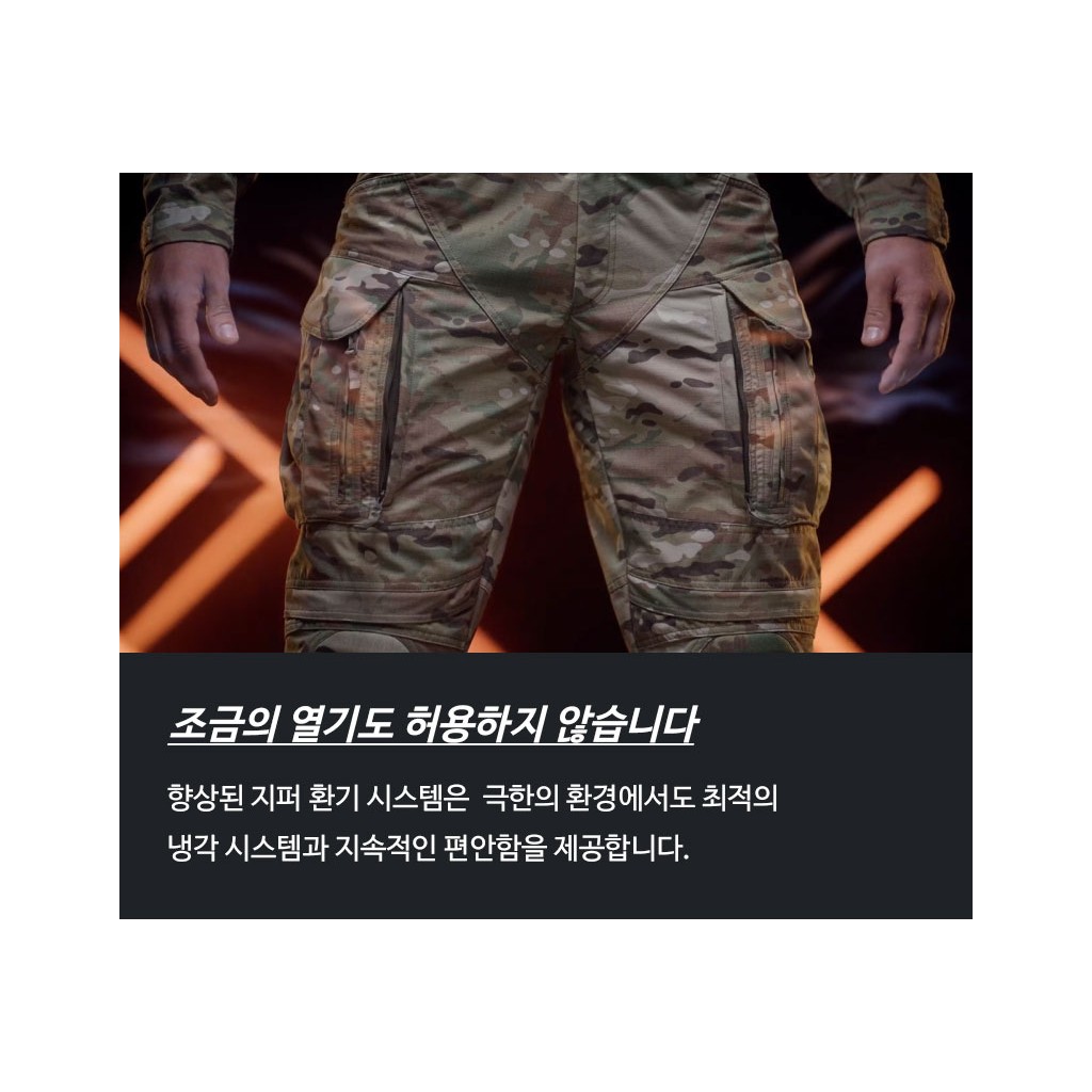 UF PRO 스트라이커 X 젠2 전투복 바지 멀티캠 6번째 이미지