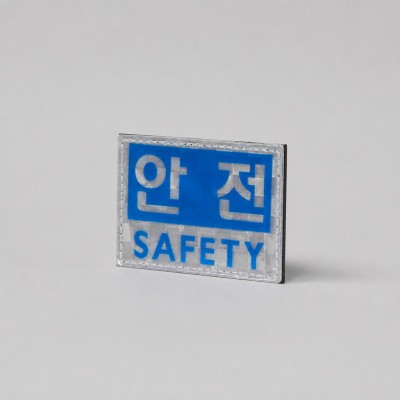 델파 고휘도반사 안전 패치 DPA9252