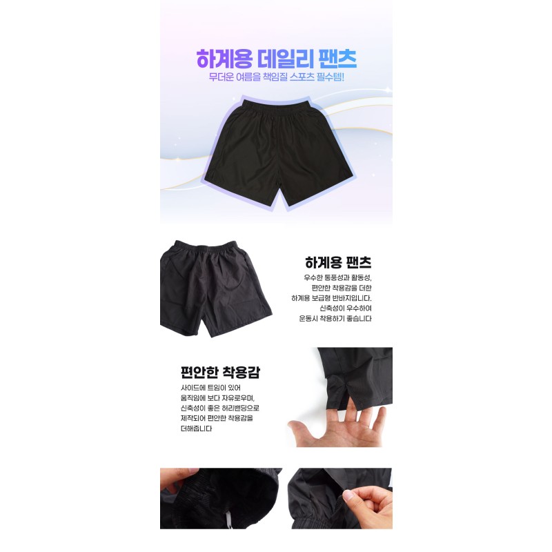 쿠닌 보급형 무지 특전사 캘리 반바지 8번째 이미지