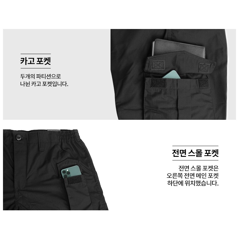 프로퍼 유니폼 택티컬 블랙 전술 바지 10번째 이미지