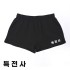 쿠닌 특전사 고급형 무지 반바지 4번째 이미지