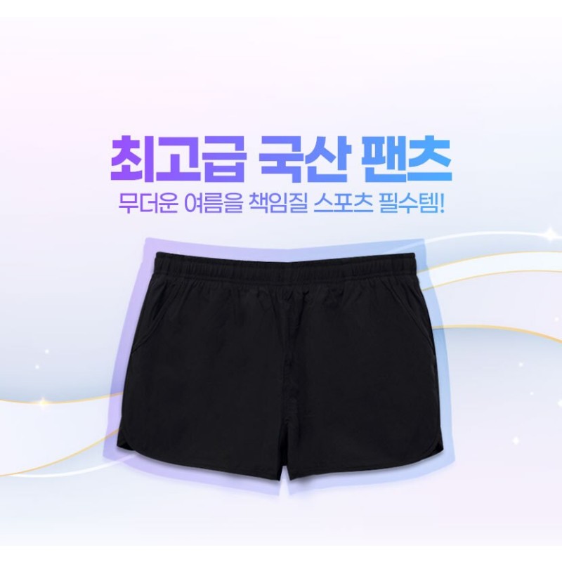 쿠닌 특전사 고급형 무지 반바지 8번째 이미지