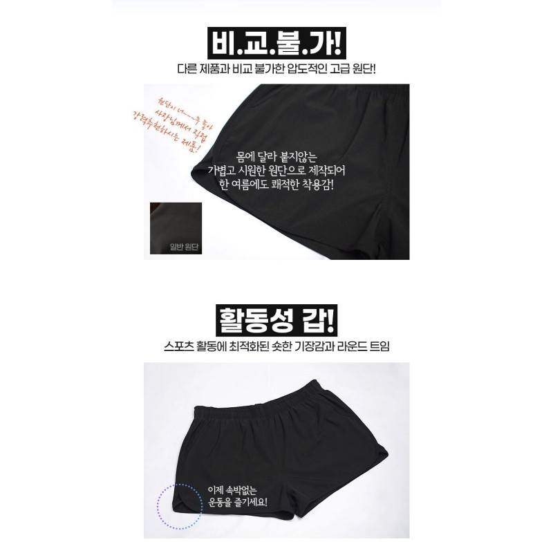쿠닌 특전사 고급형 무지 반바지 9번째 이미지