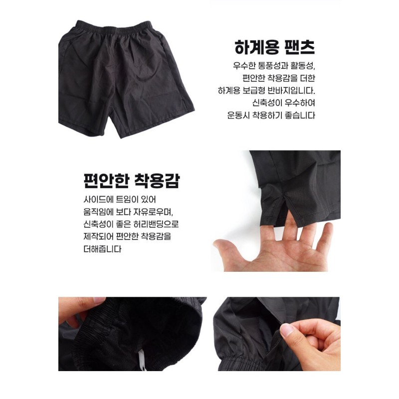쿠닌 보급형 무지 특전사 반바지 8번째 이미지