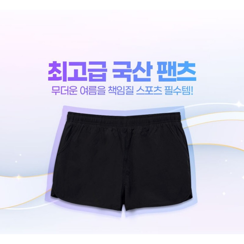 쿠닌 RECON 고급형 무지 반바지 8번째 이미지