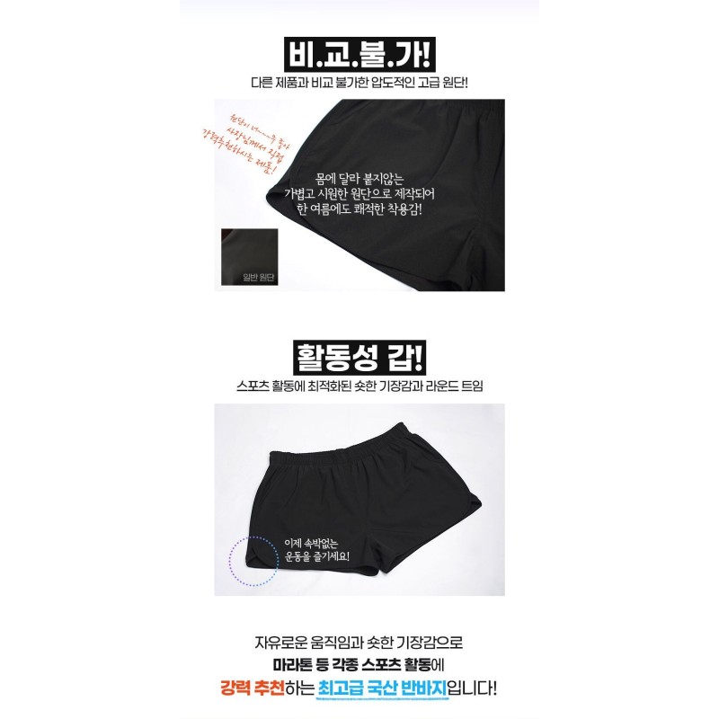 쿠닌 RECON 고급형 무지 반바지 9번째 이미지