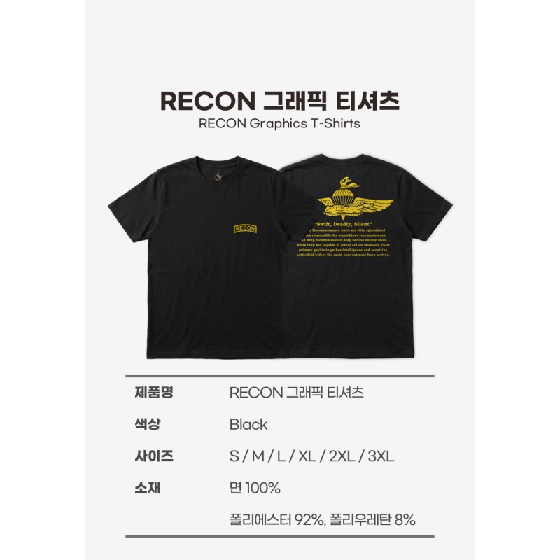 로크택티컬 미해병대 포스리컨 티셔츠 9번째 이미지