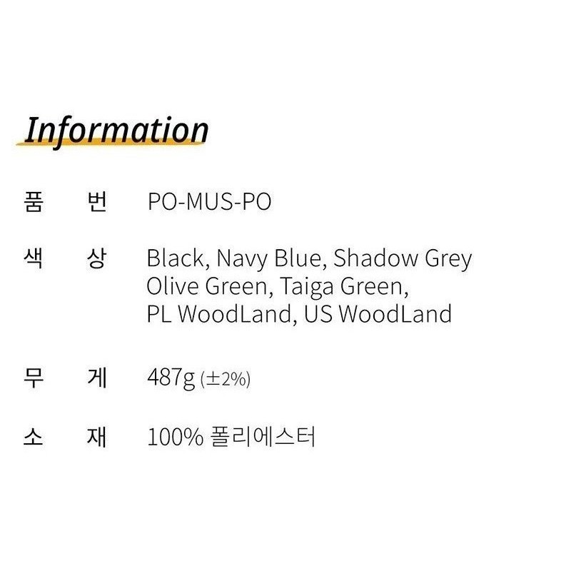 헬리콘텍스 타이가 그린 판초 우의 10번째 이미지
