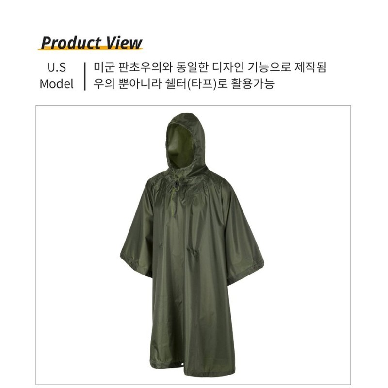 헬리콘텍스 펜콧 와일드우드 판초우의 7번째 이미지
