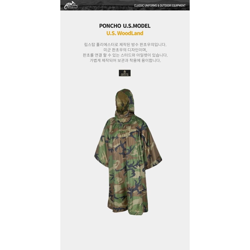 헬리콘텍스 유에스 우드랜드 판초 우의 145x210cm 6번째 이미지