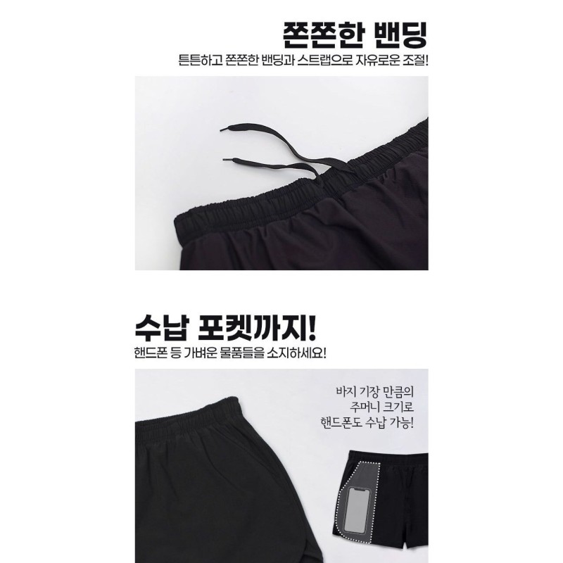 쿠닌 고급형 무지 SSU 반바지 10번째 이미지
