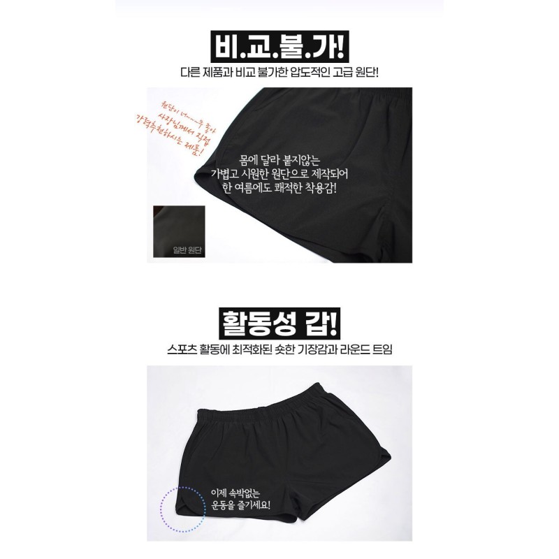 쿠닌 고급형 무지 SSU 반바지 9번째 이미지