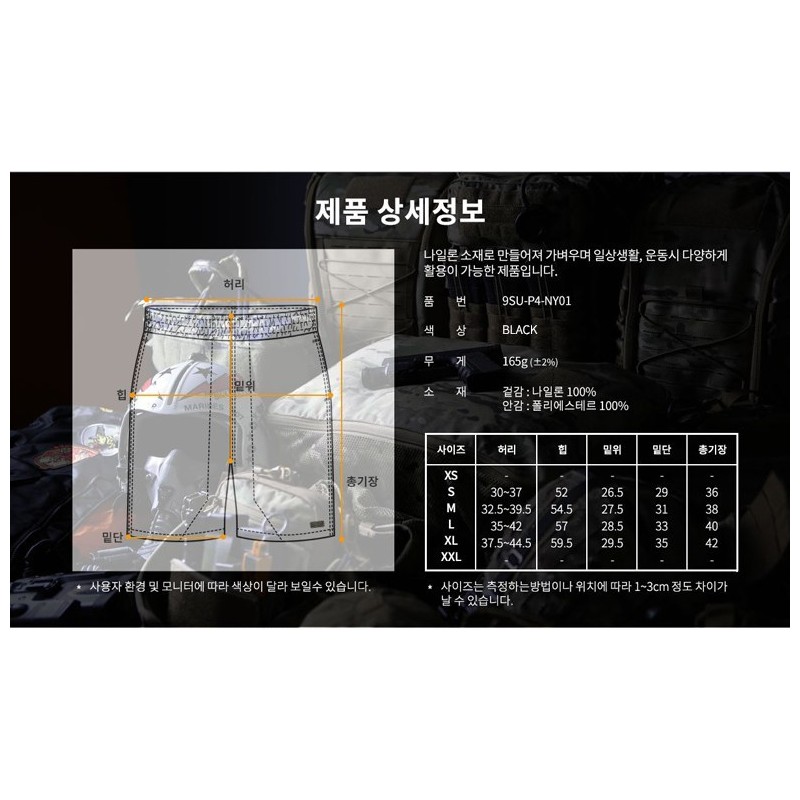 반스플라이 에센셜 액티브 반바지 블랙 10번째 이미지
