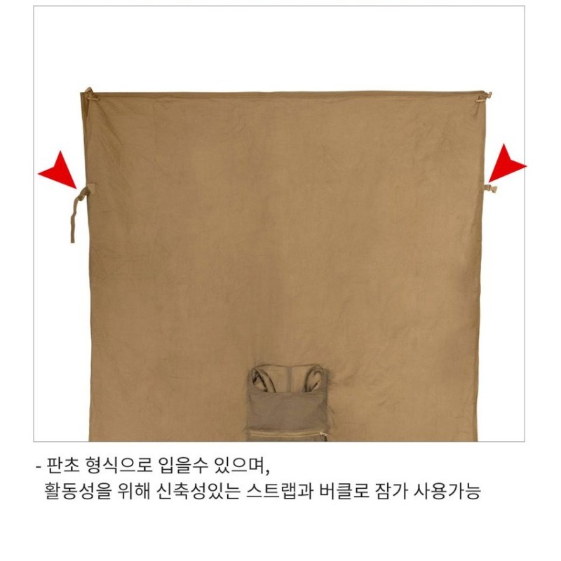 헬리콘텍스 스웨그맨 롤 유에스 우드랜드 판초 라이너 6번째 이미지