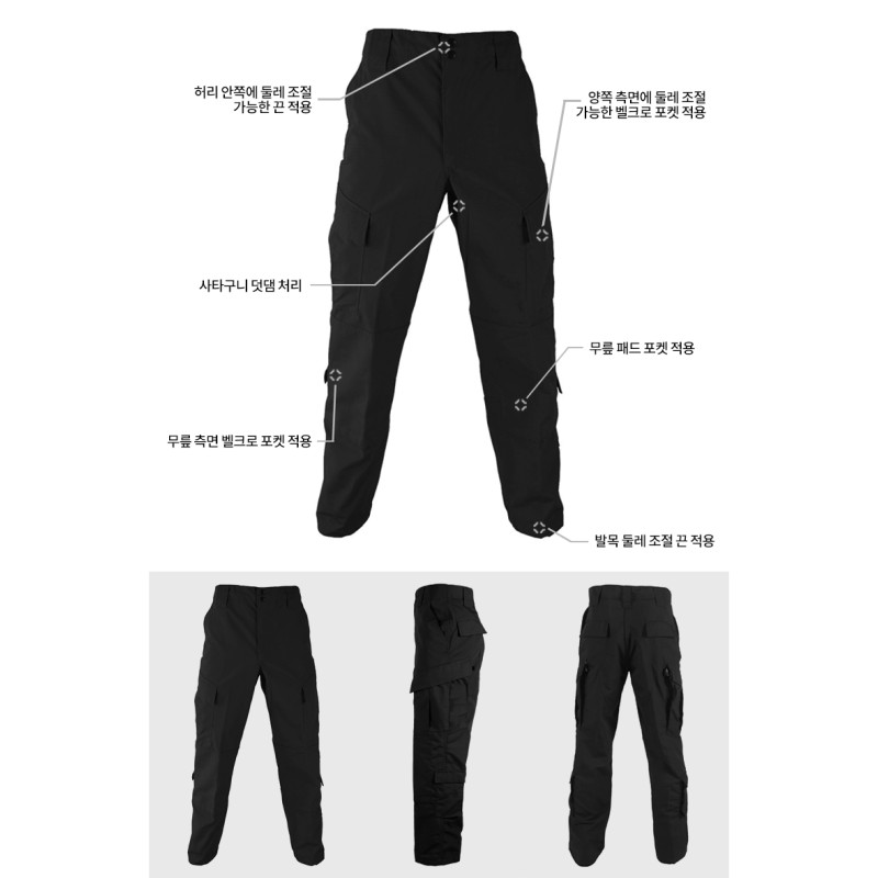 프로퍼 블랙 군복 바지 7번째 이미지