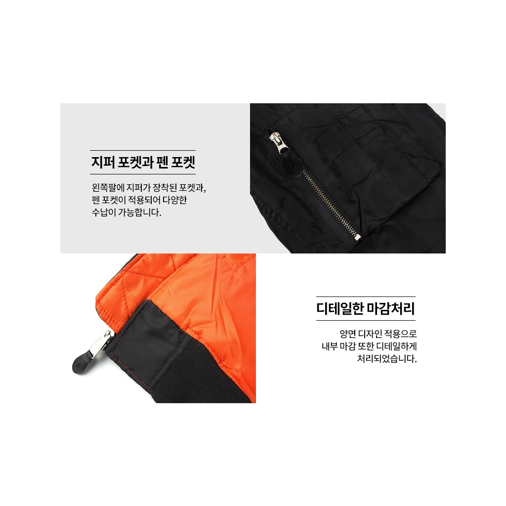로스코 MA1 플라이트 세이지 그린 자켓 8번째 이미지
