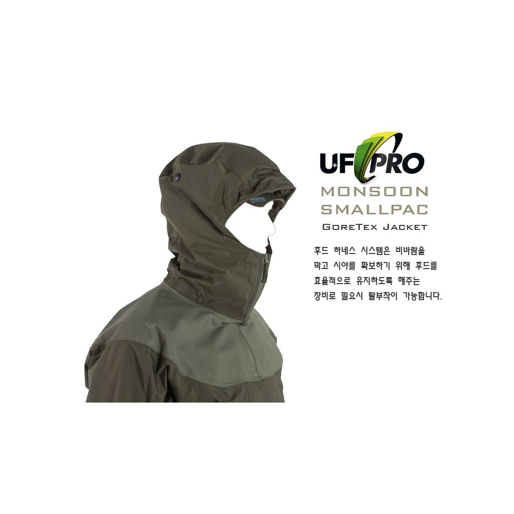 유에프 프로 몬순 스몰팩 고어텍스 자켓 6번째 이미지