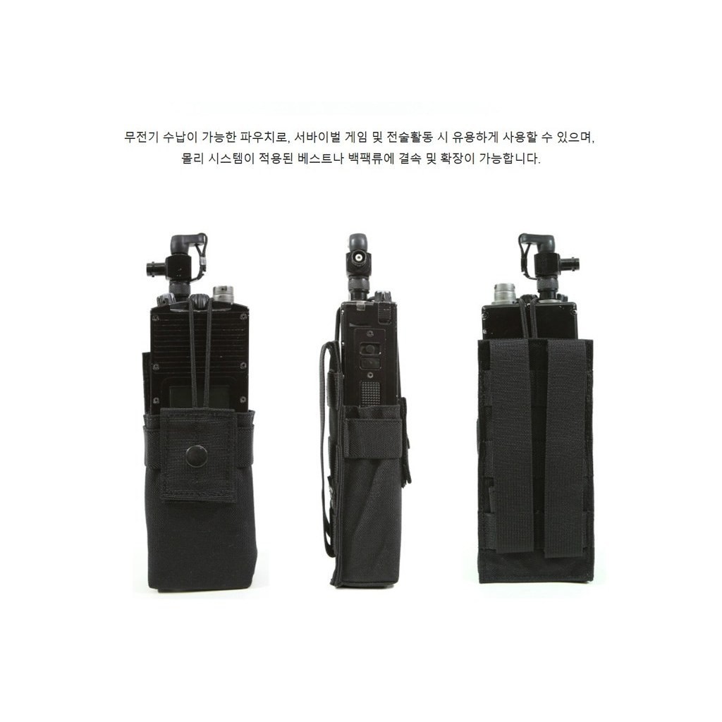 피스메이커 500D 코듀라 라디오 파우치 8번째 이미지