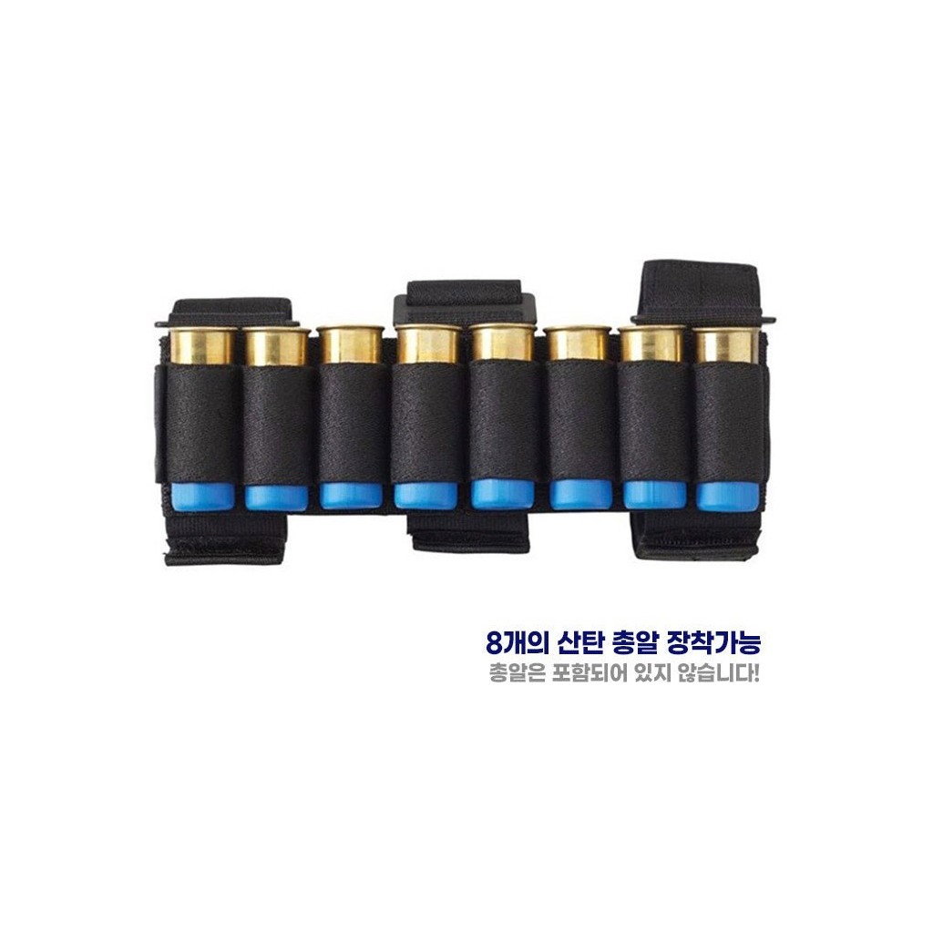 쿠닌 산탄총 쉘 파우치 3종 6번째 이미지