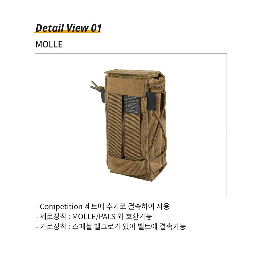 헬리콘텍스 컴퍼티션 메디킷 파우치 블랙 7번째 이미지