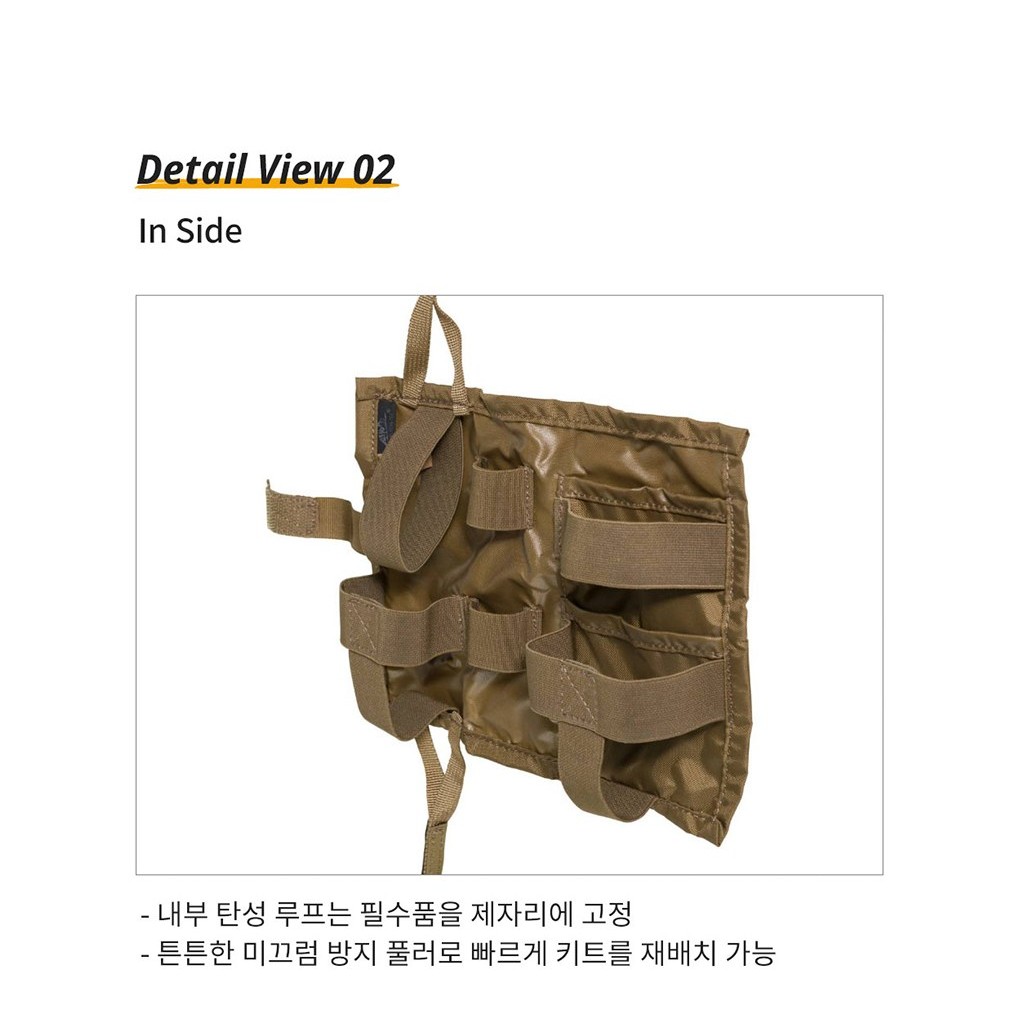 헬리콘텍스 컴퍼티션 메디킷 파우치 블랙 8번째 이미지