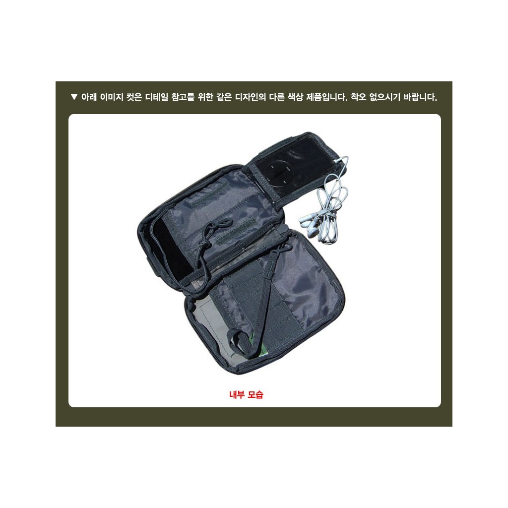 콘도르 MA16 몰리 전술 포켓 파우치 OD 5번째 이미지