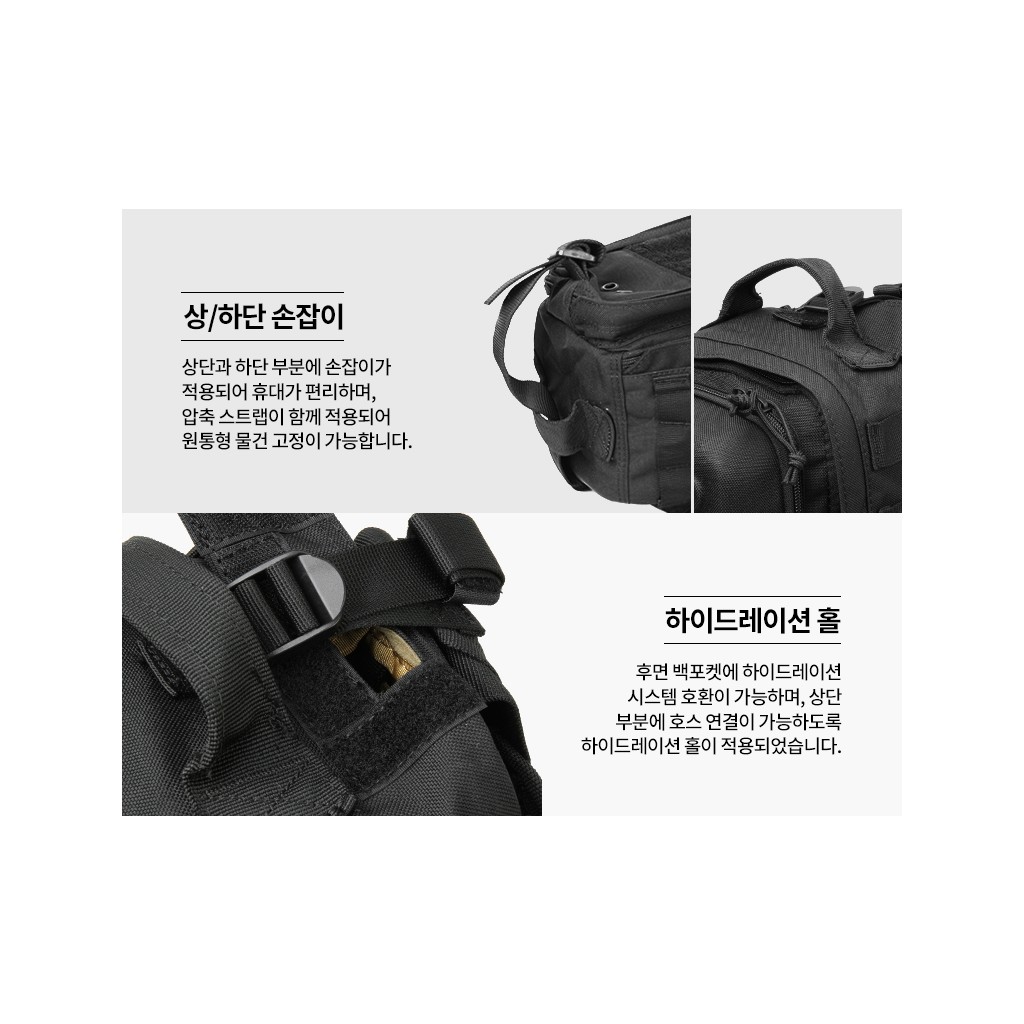 해저드4 플랜씨 코요테 슬링백 가방 7번째 이미지