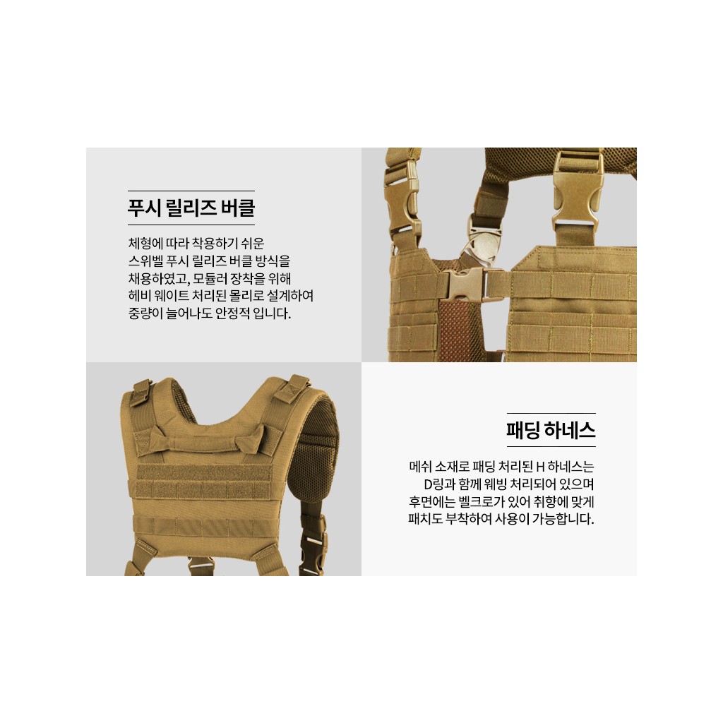 콘도르 로닌 체스트 리그 조끼 코요테 브라운 5번째 이미지