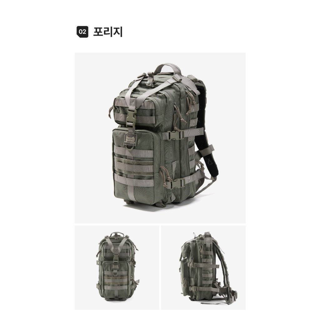 맥포스 팔콘2 데저트 카모 백팩 7번째 이미지