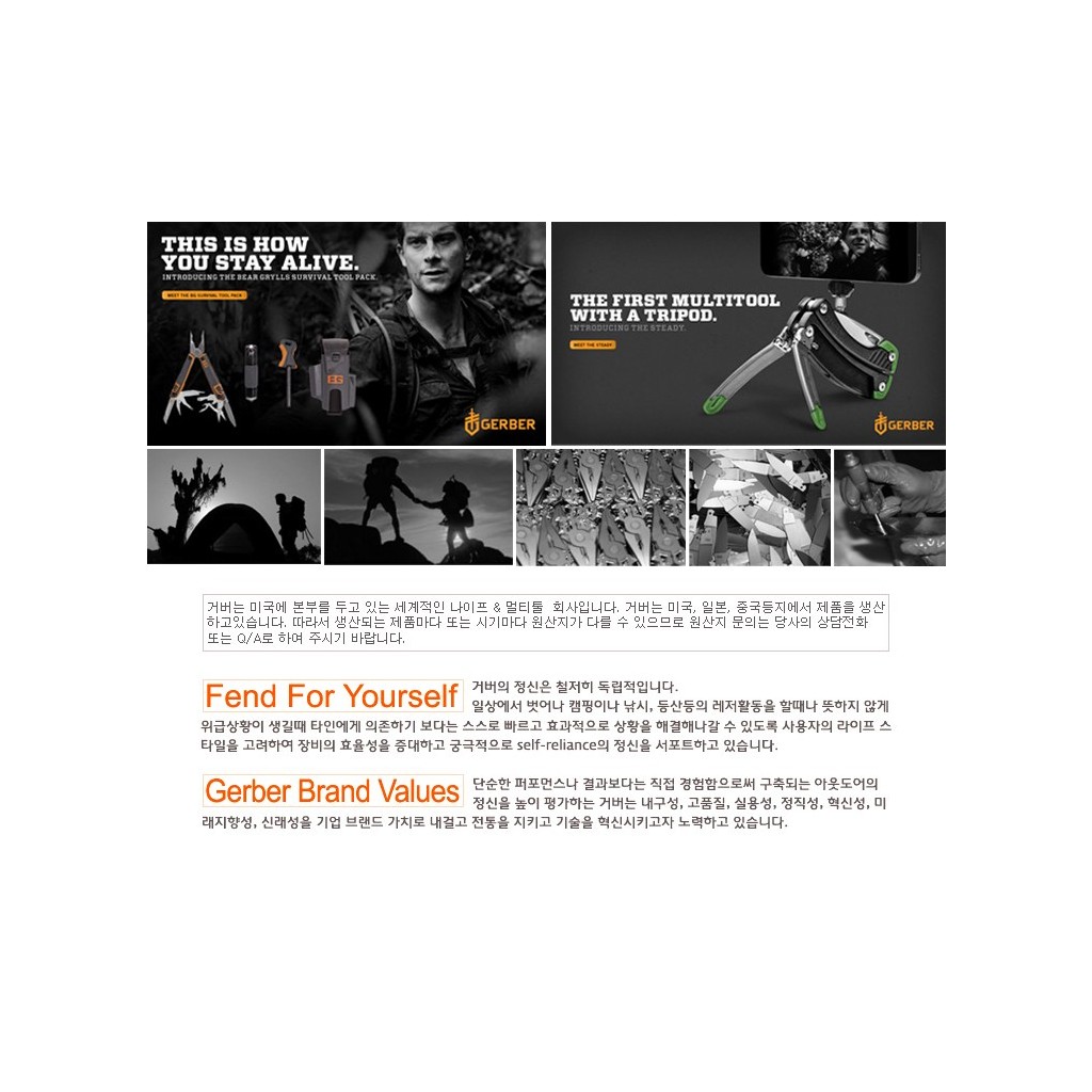거버 E툴 다용도 삽 4번째 이미지