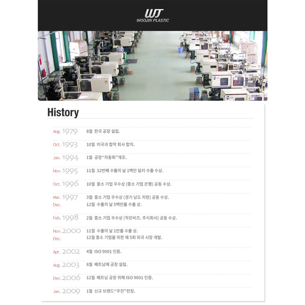 우진플라스틱 50mm 오벌 어깨 패드 2개 세트 코요테 10번째 이미지