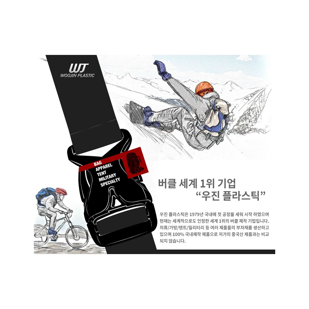 우진플라스틱 50mm 오벌 어깨 패드 2개 세트 코요테 7번째 이미지